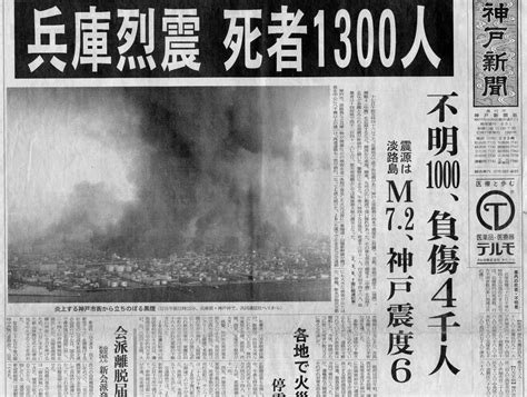 1994年8月9日